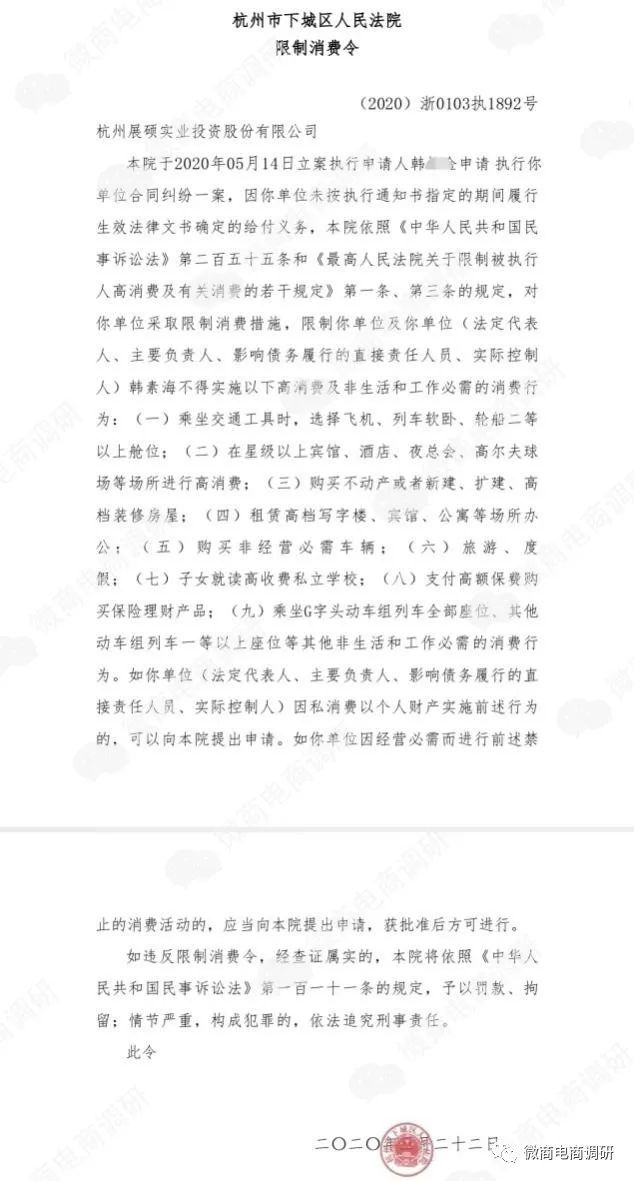 颐硕堂一元养生五级代理，原始股诱惑代理投资涉嫌违法违规