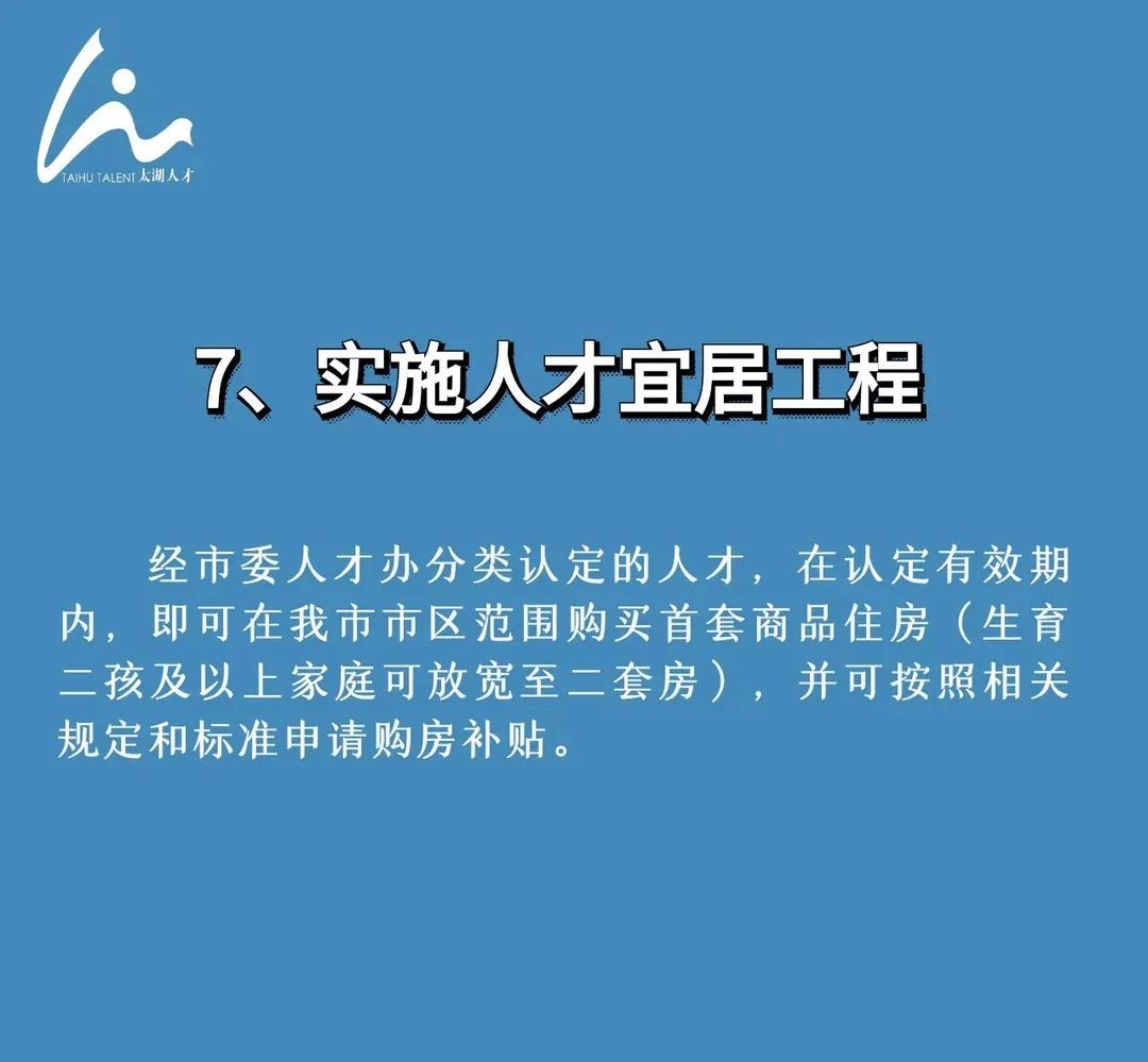 无锡首套哪个银行的房贷利率最低,无锡首套房贷利率下调