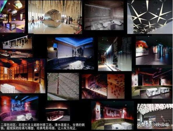 红馆覆灭记,郑州红馆覆灭记