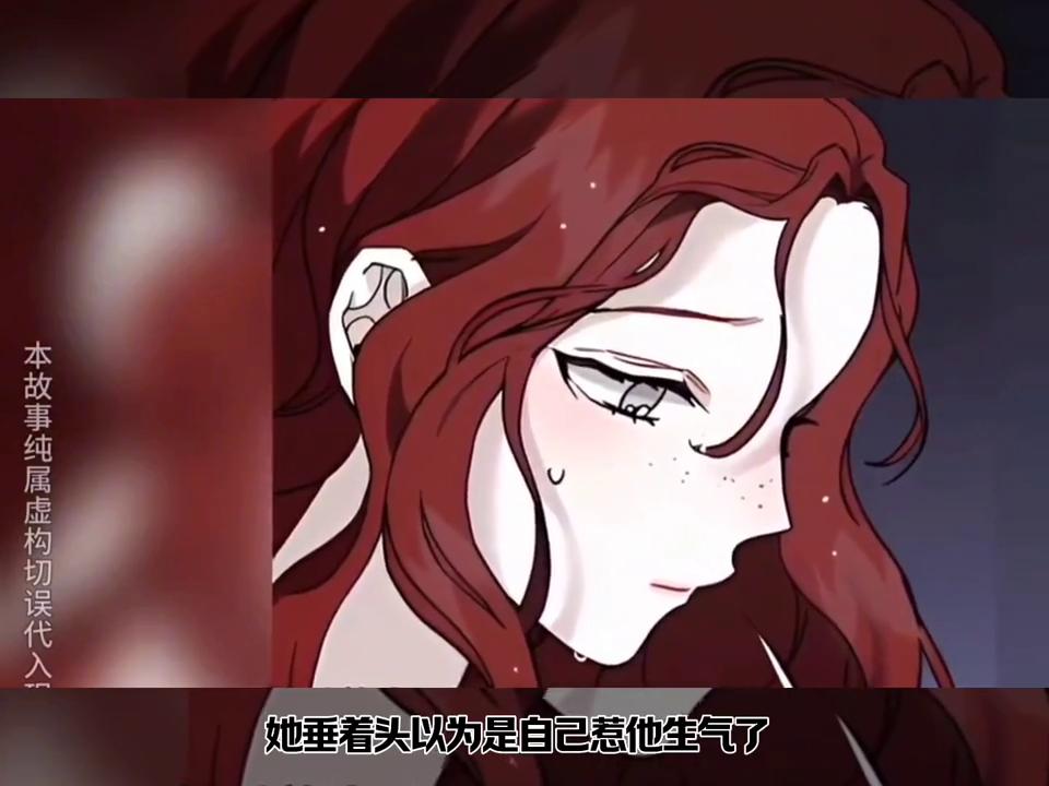 宠妻狂魔动漫,宠妻狂魔动画二次元