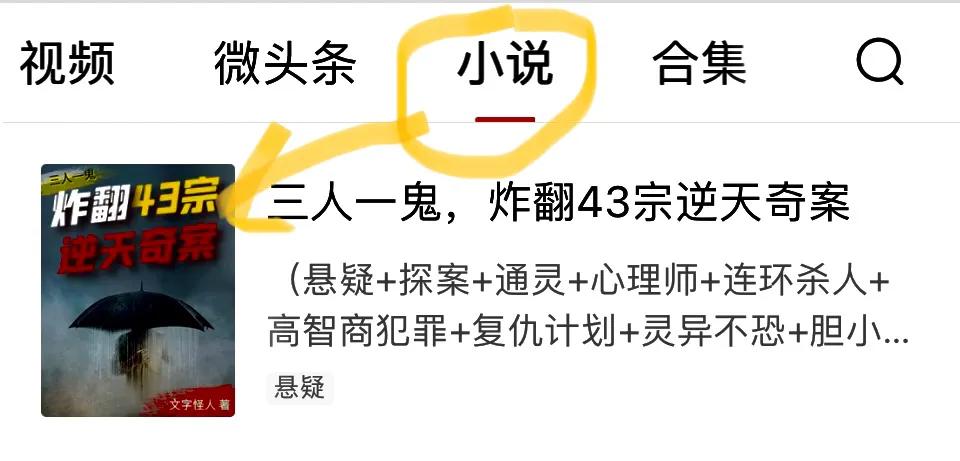 诡秘真相故事：丈夫送了我一支口红，我隐隐觉得不对劲，转送闺蜜