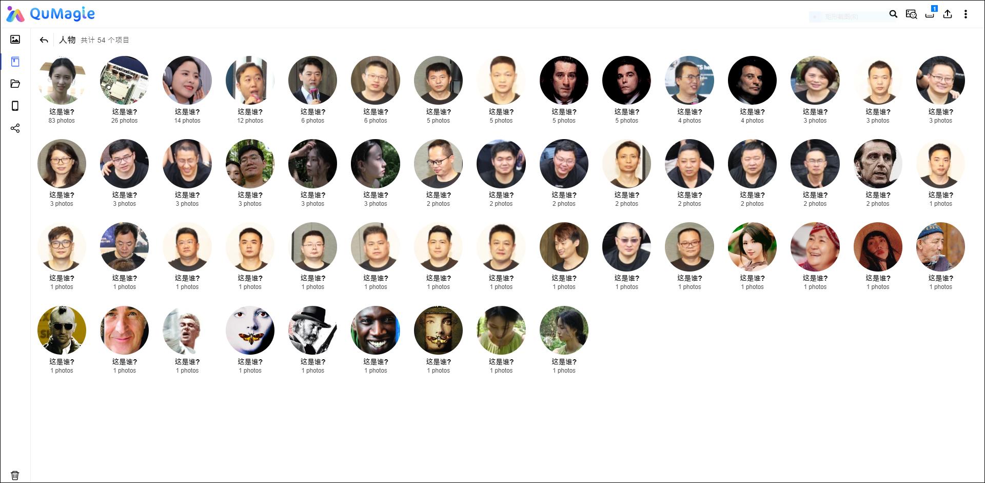 威联通ts451d和群晖220+对比,威联通和群晖nas使用感受