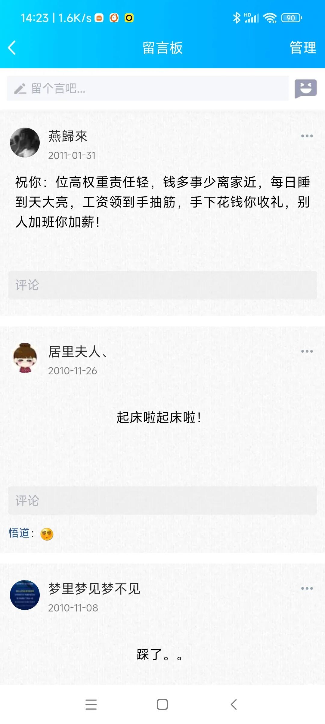 找回以前的qq号和密码,以前的qq号不记得怎么找回