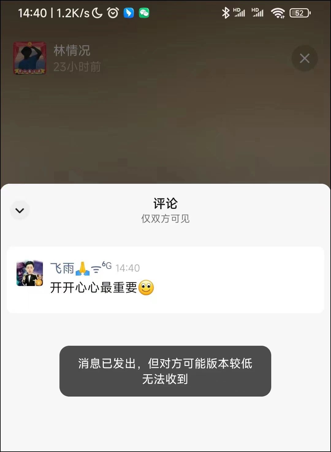 微信8.0.32内测版本新功能,微信8.0.43内测版如何获得