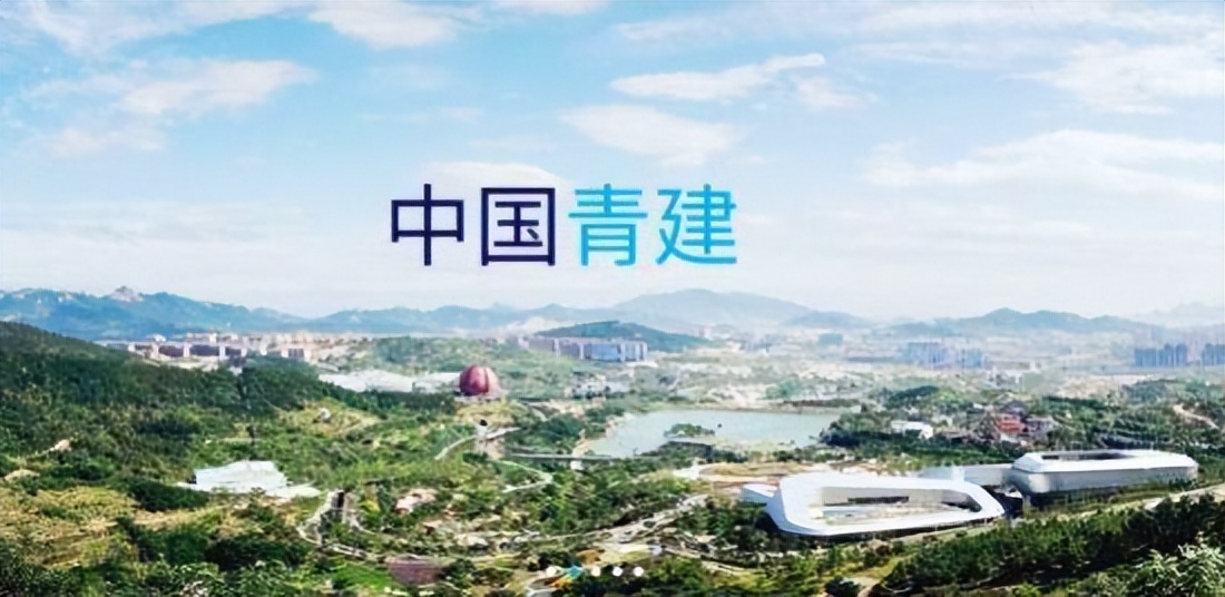 青建目前现状,青建集团官司最新消息