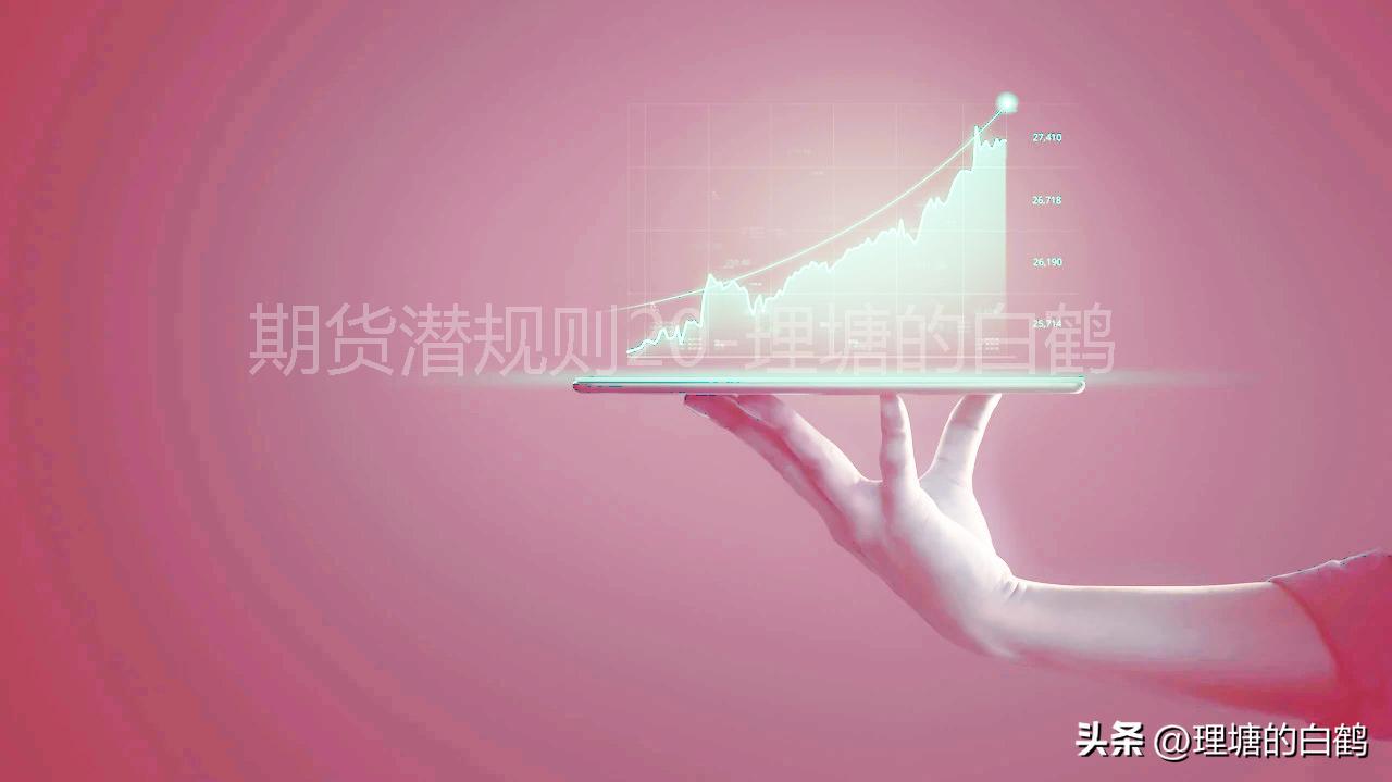 期货明星品种讲解,期货明星品种操作策略