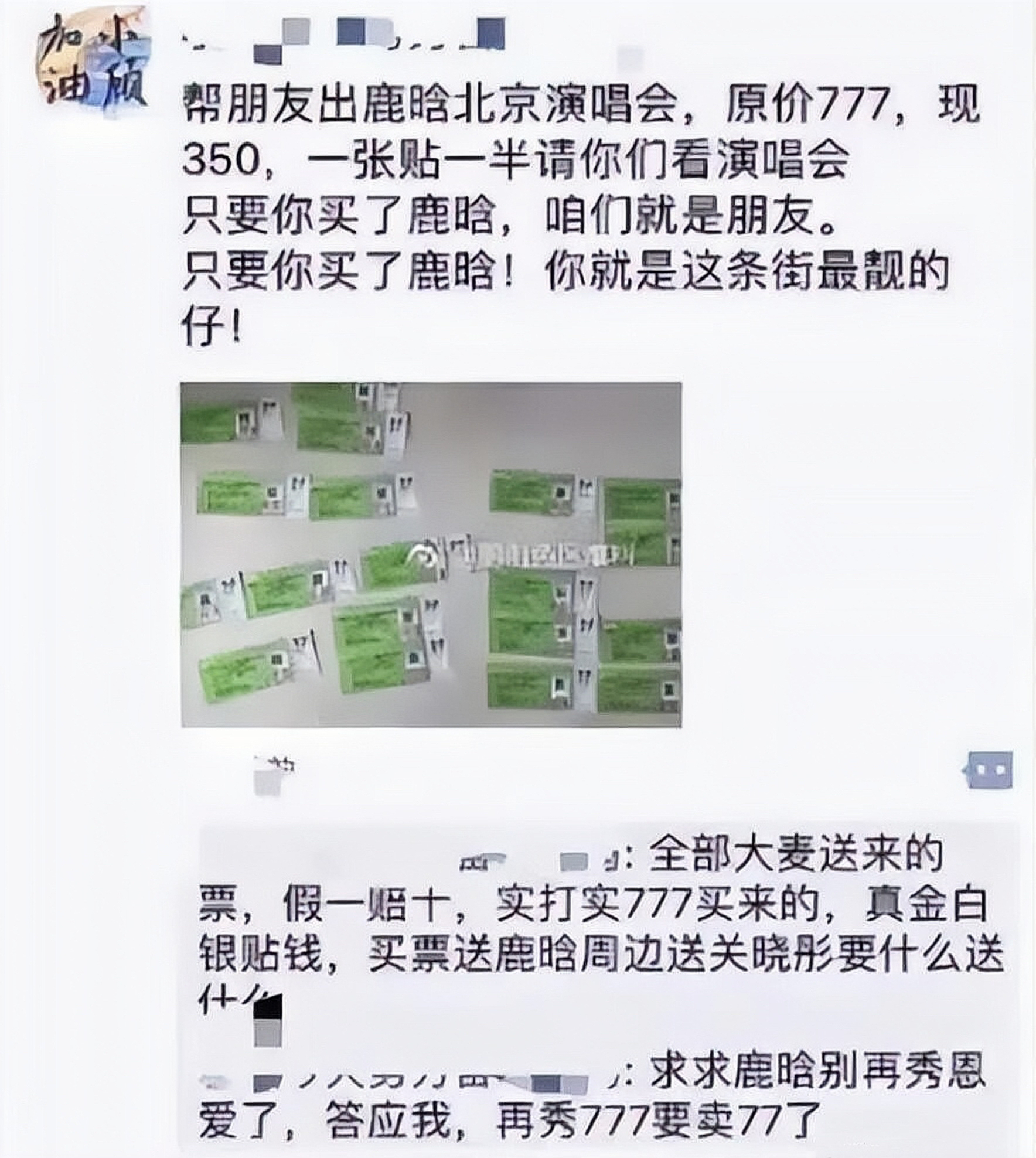 娱乐圈很残酷的现实,娱乐圈残酷真相完整版