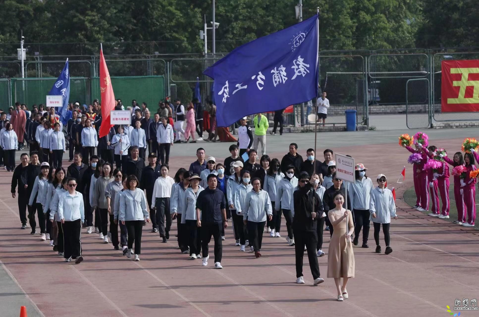 经贸学院运动会盛大开幕,最盛大的大学运动会