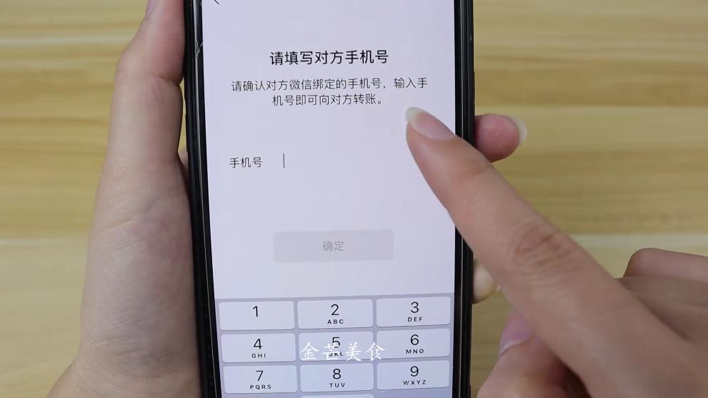 微信转账可以直接转到零钱通,微信转账直接转银行卡怎么操作