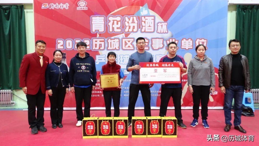 2023景德镇青花汾酒杯篮球赛,历下区汾酒杯乒乓球赛