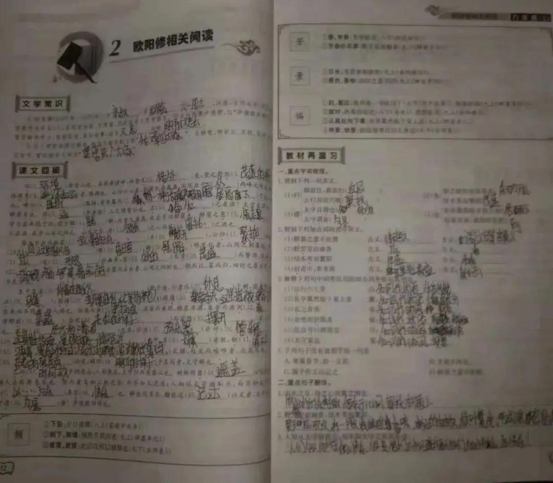 初中生被车撞了学校有没有责任,初中生剐蹭车后留纸条赔偿