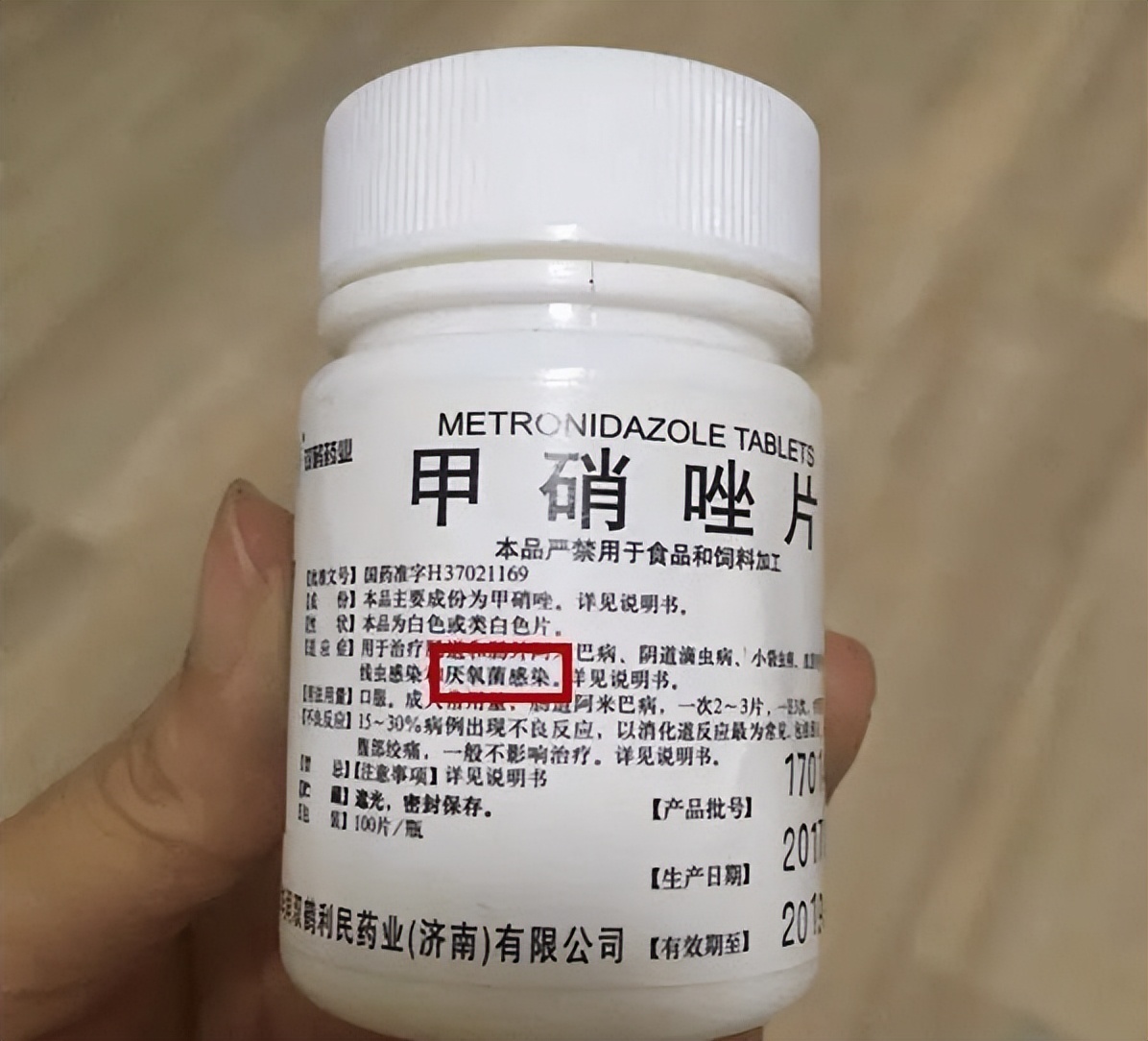 一瓶“甲硝唑”几块钱，或能帮你摆脱5种“疾病”，早了解一下