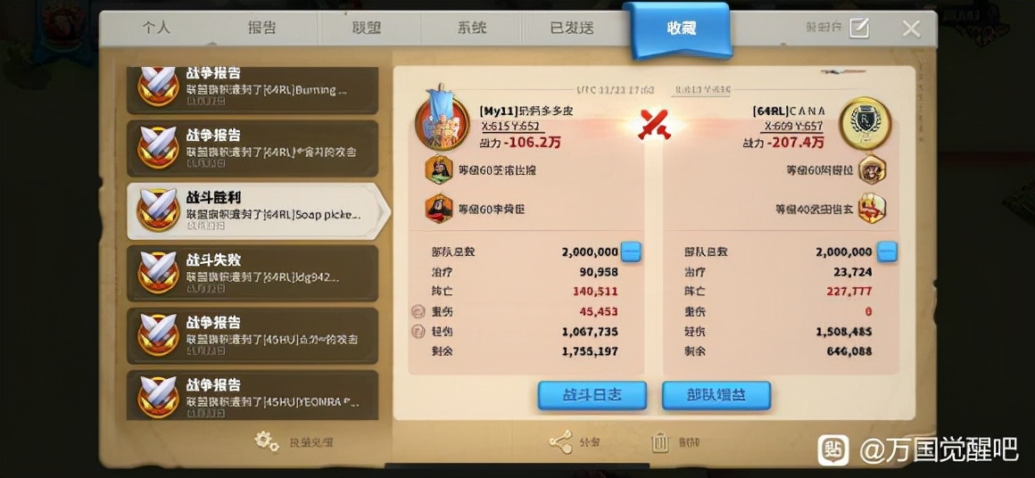 万国觉醒后期十大武将,万国觉醒五代步兵哪个最强