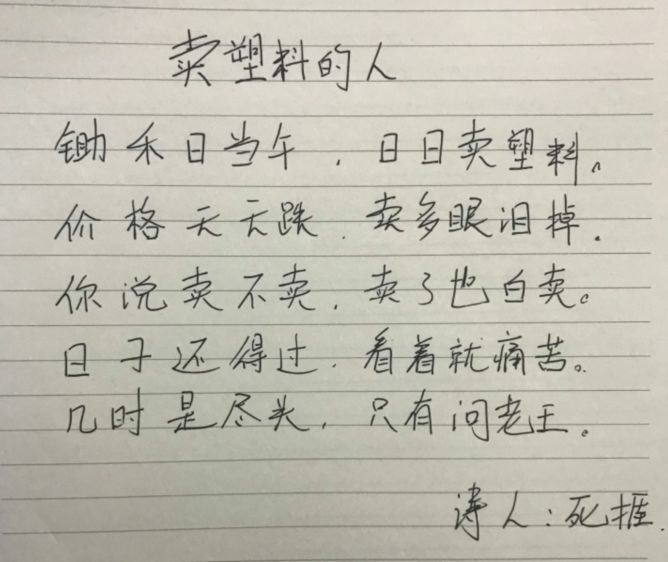 pa66塑料近1年价格走势分析速看,pa66塑料价格最新行情