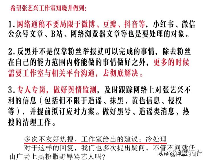 男人帮哥哥惊讶张艺兴粉丝,张艺兴被粉丝调戏惊呆