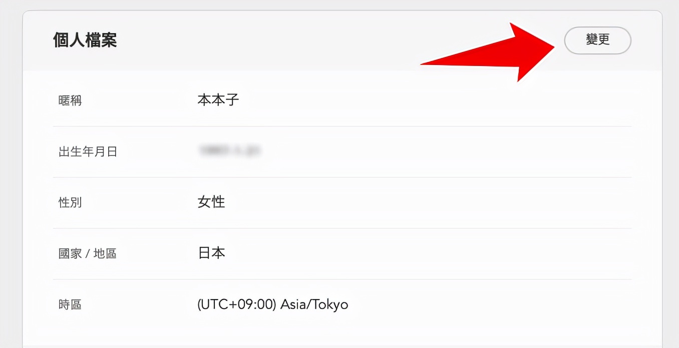 eshop怎么看最便宜游戏,eshop上购买游戏教程