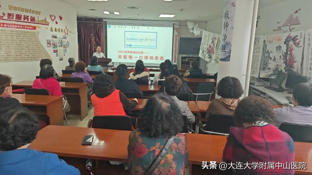 医院开展“世界哮喘日”系列活动