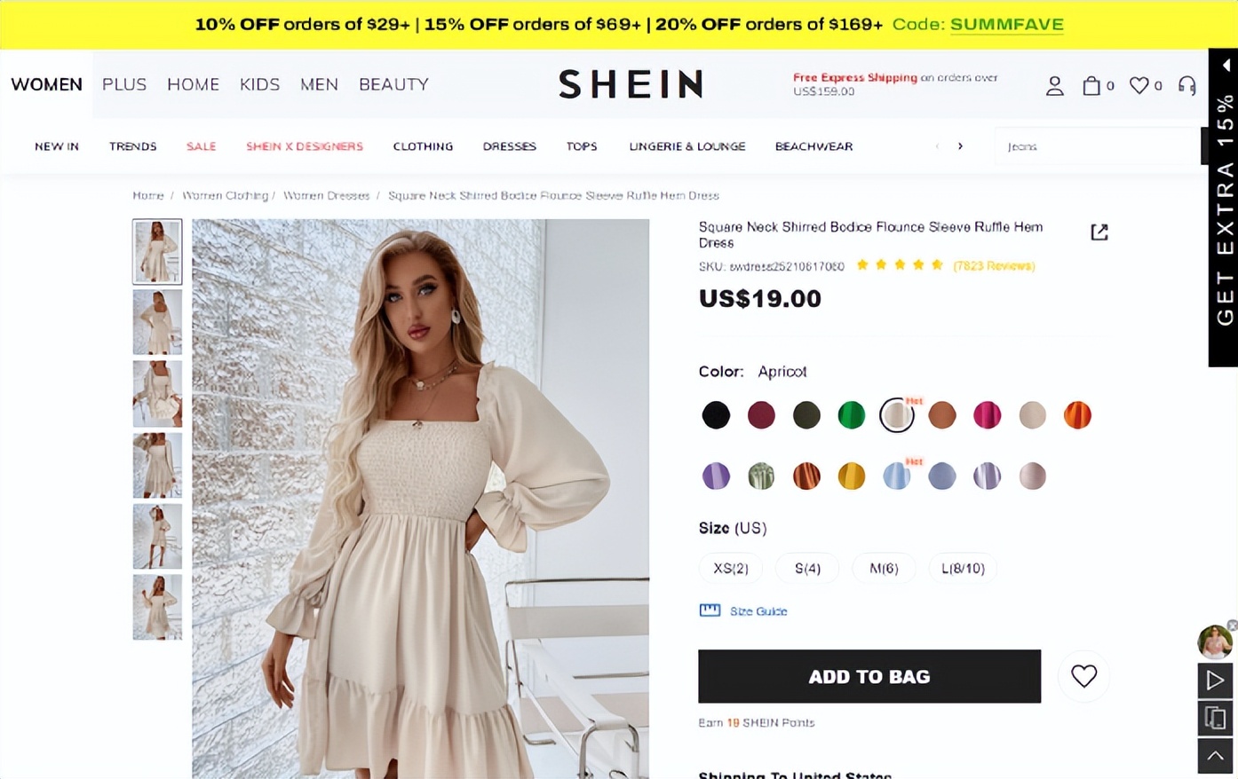 shein在亚马逊上开店,shein入驻亚马逊