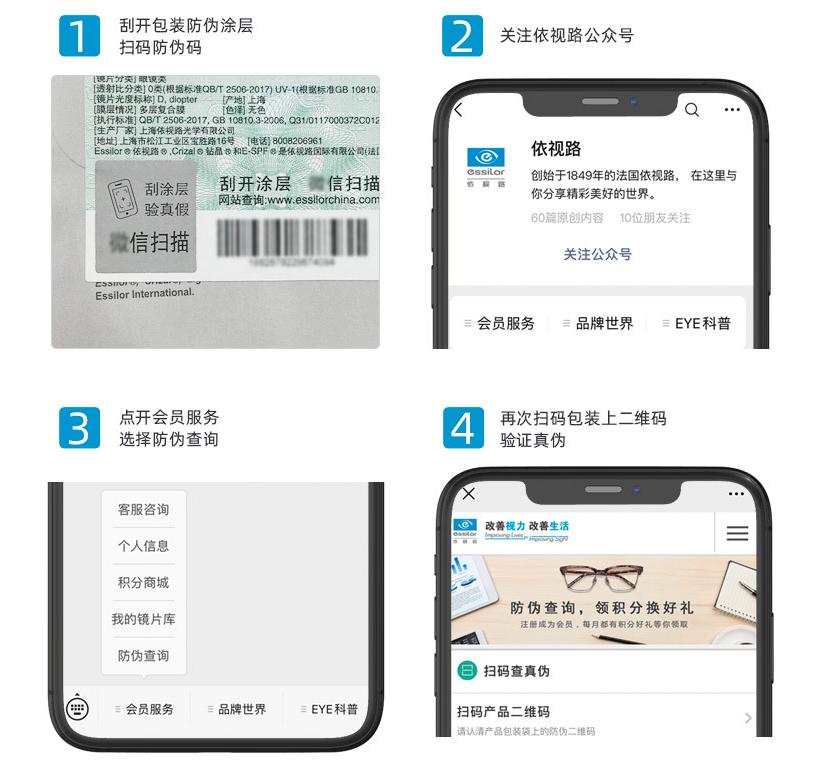 十大口碑好的眼镜,比较靠谱的眼镜框店品牌