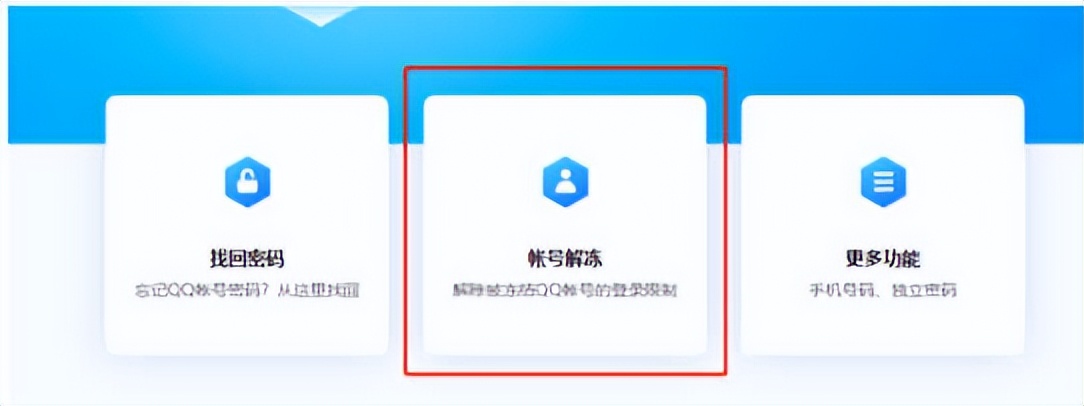 qq号突然涉嫌违规被冻结,qq号突然显示传播违法信息被冻结