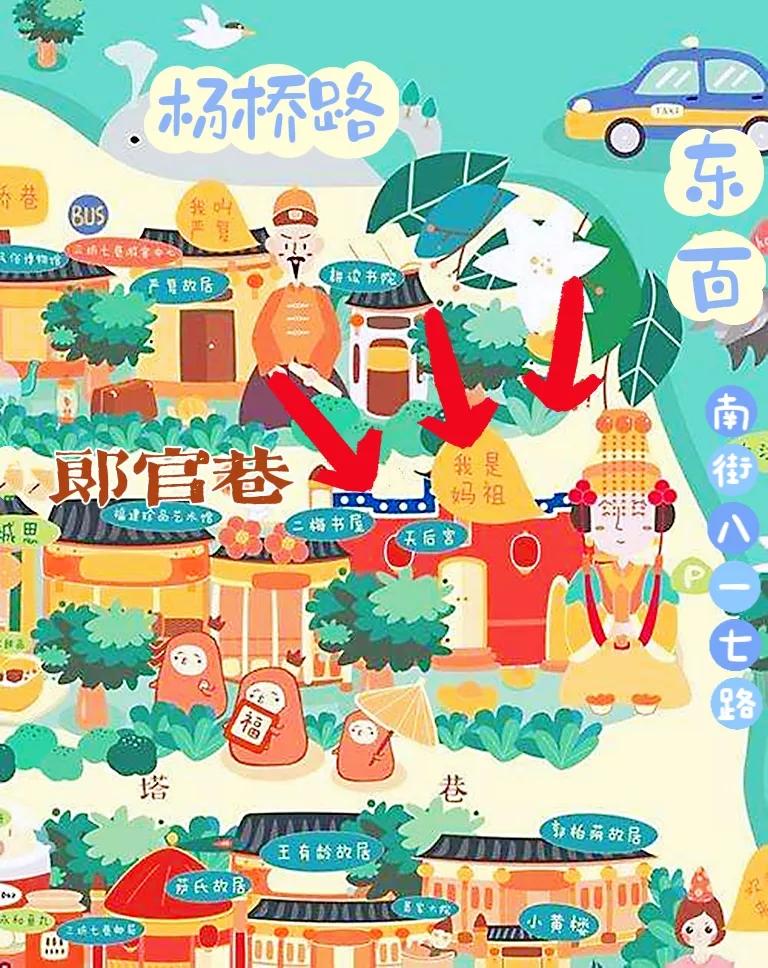 福州三坊七巷天后宫中秋民俗,福州三坊七巷十一月夜景