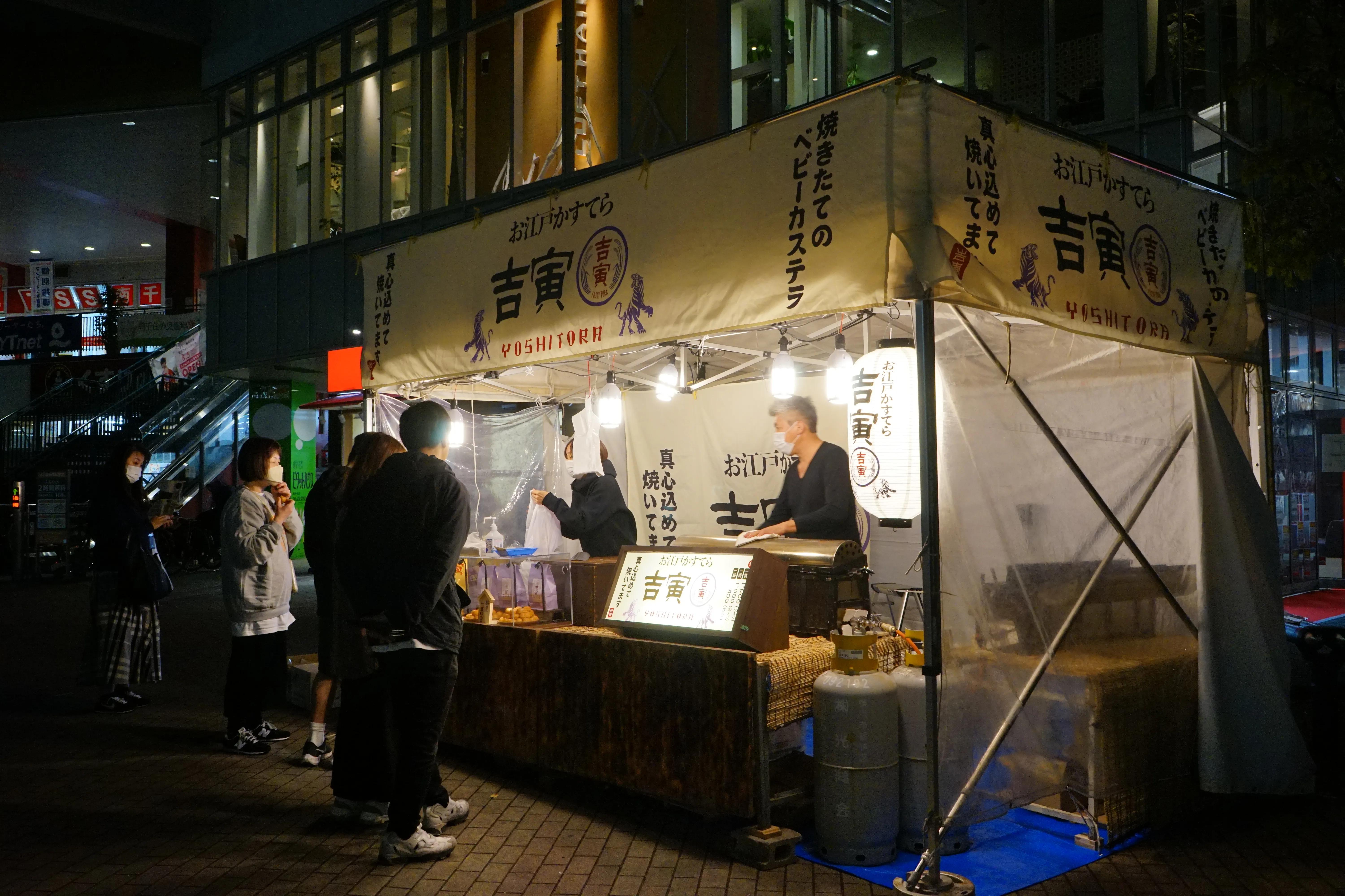 在日本生活花费大的地方,日本东京乡下生活