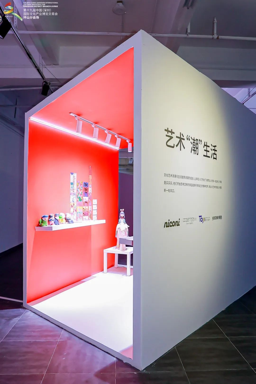 文创消费活动,文创消费新模式