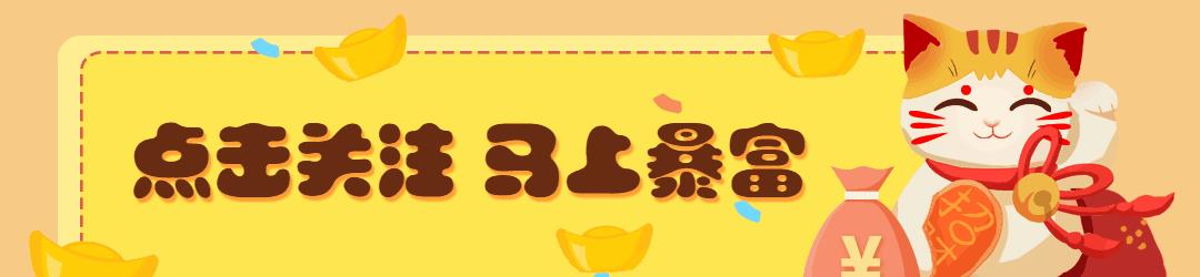 明年二月出生的龙命运如何,2024年阴历龙命运详解