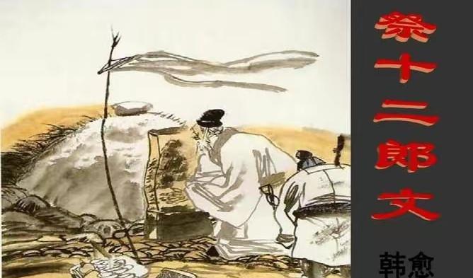 韩愈的散文成就与影响,韩愈的文章好在哪