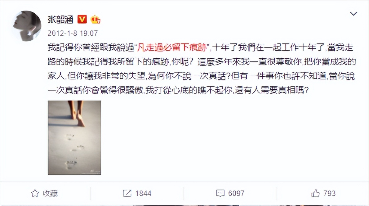 好闺蜜在背后捅刀子,好闺蜜背后捅你一刀