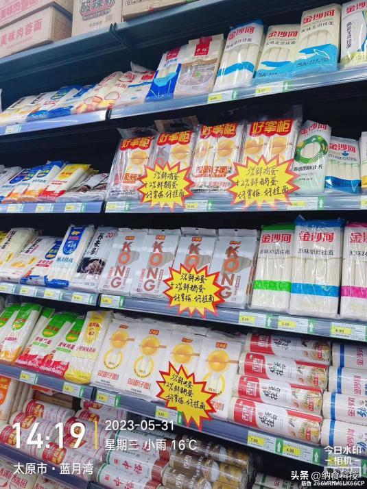 面食的市场前景,面食市场分析及思路