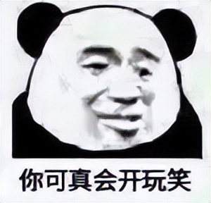 4+4怎么样才能等于四,4+4是不是等于八