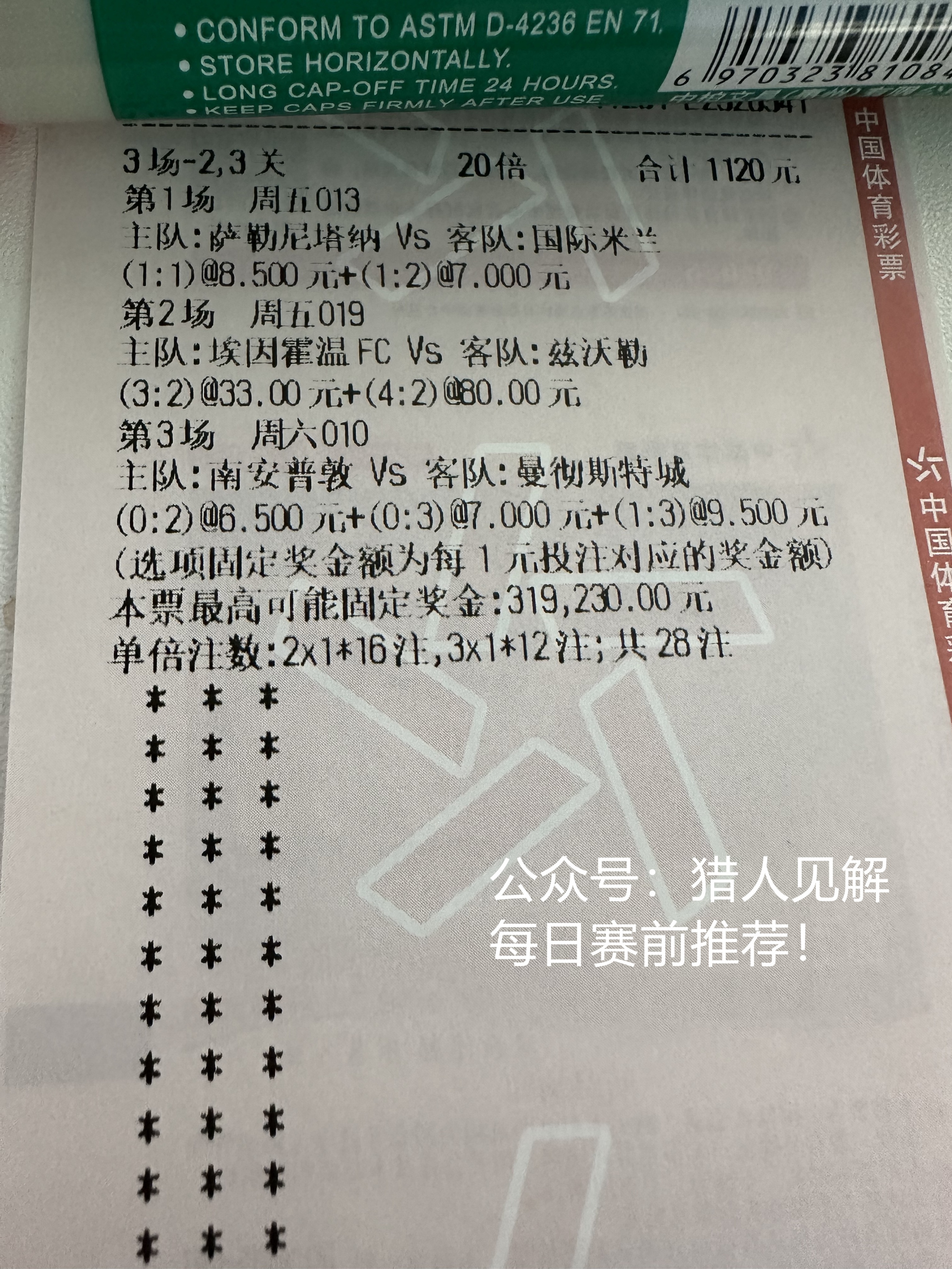 英超狼队曼联,英超狼队切尔西比分