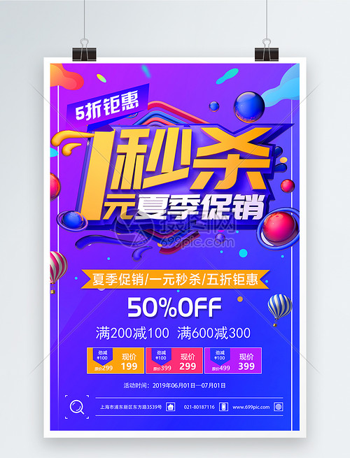 消费者如何应对各种营销手段,一个让消费者难以拒绝的营销方法