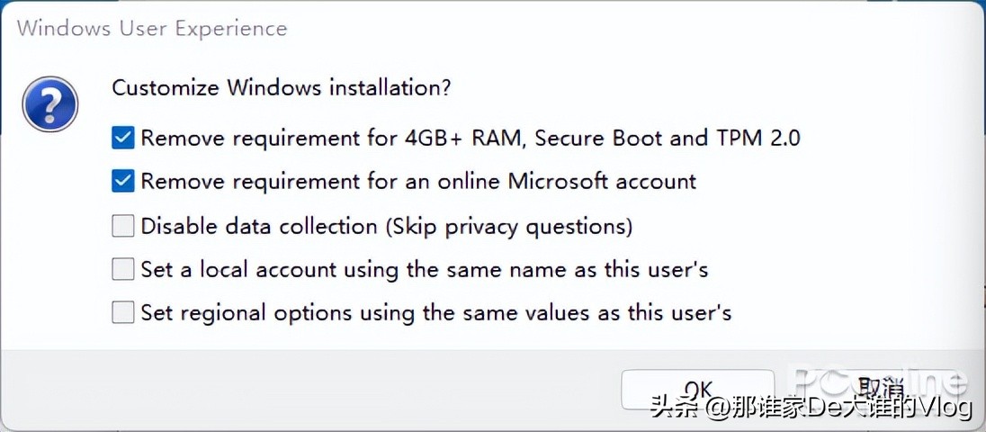 清除tpm是不是就无法升级win11,绕过tpm升级windows11最详细教程