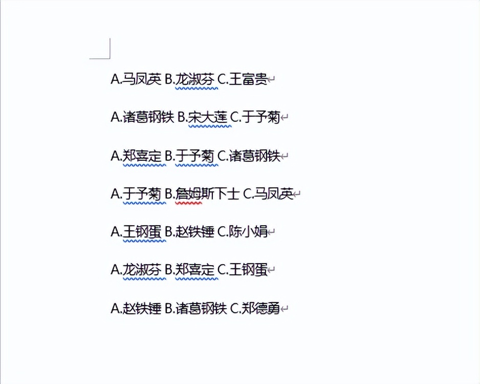 word文档选择题怎么整个对齐,word如何对齐选择题选项