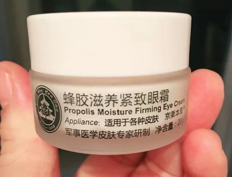 眼霜推荐不踩雷,口碑最好的国货眼霜金孔眼霜