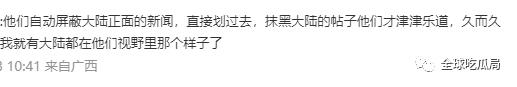 台湾媒体评价大陆高铁,台湾人民评论大陆高铁