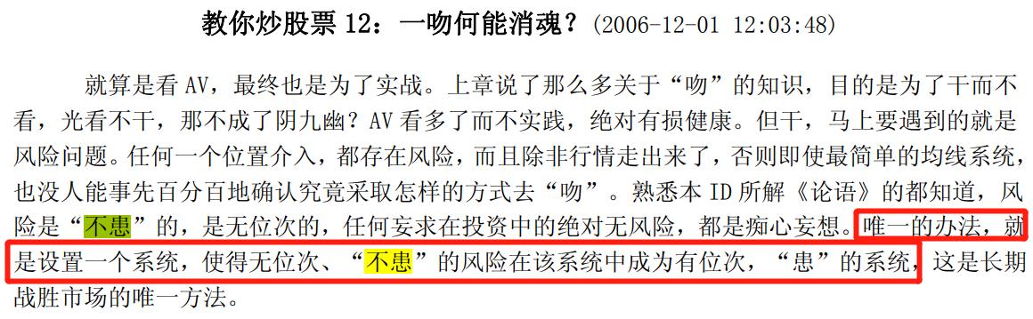 缠论的各种交易策略,缠论三大交易策略