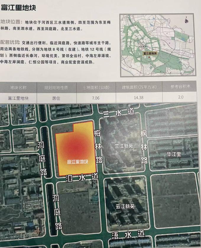 天津58宗地块延期13宗,天津挂牌58宗土地结果