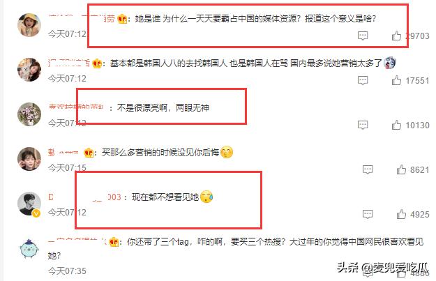 宋智雅回应假货争议,宋智雅含泪解释买假货原因