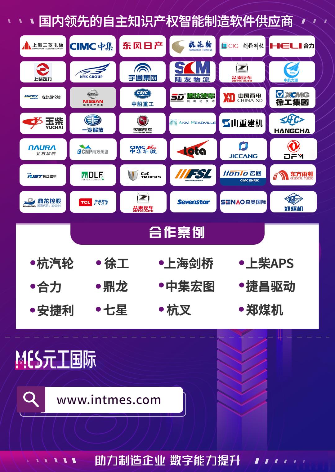 月度人均产值提升41%！安捷利数智化之路如何迈进？