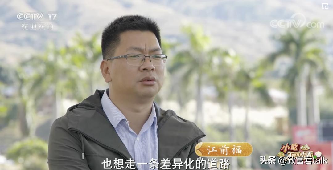 最想去打卡的早餐,藏在西南的小县城里,年产值上亿了