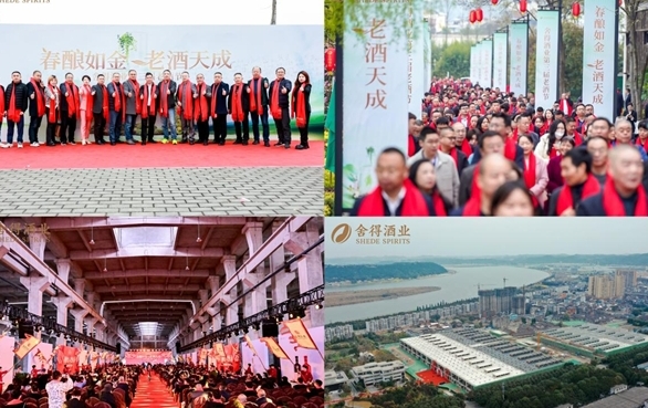 春糖遇上“老酒节”,将会碰撞出怎样的精彩火花?