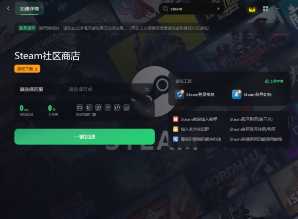 steam人机验证captcha响应无效,为什么找回steam密码没有人机验证
