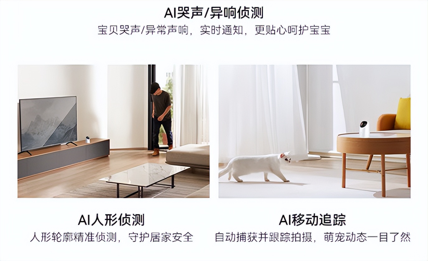 智能监控摄像头选哪种适合家用,家用监控摄像头评测排行榜2023