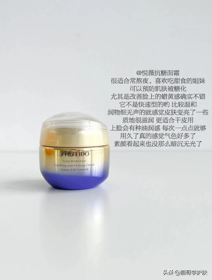 最好用4款大牌面霜保湿抗老,什么样的面霜抗老效果最好