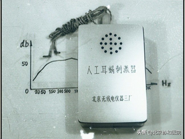 沉痛悼念我国著名耳鼻咽喉头颈外科专家王直中教授