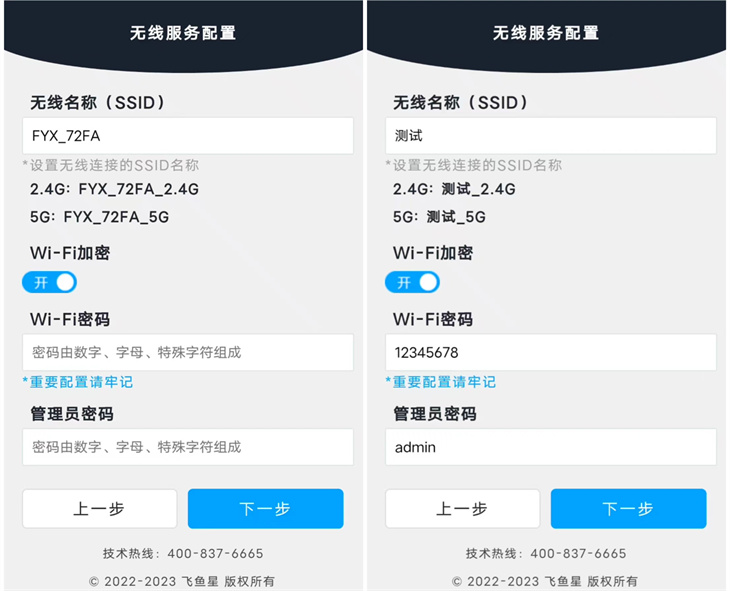软路由openwrt上网设置教程,极路由怎么设置无线上网