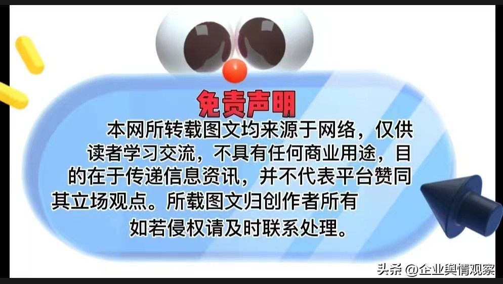 广东郑明明化妆品科技有限公司,郑明明产品有问题找谁处理